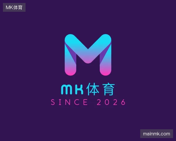探访MK体育中国官网